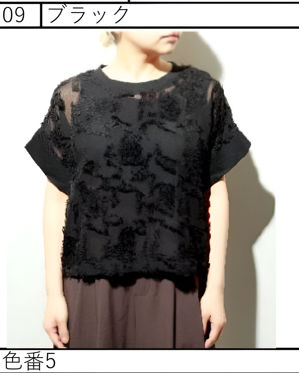 【ANGELINA】カットジャガード半袖プルオーバー/26153-1977E