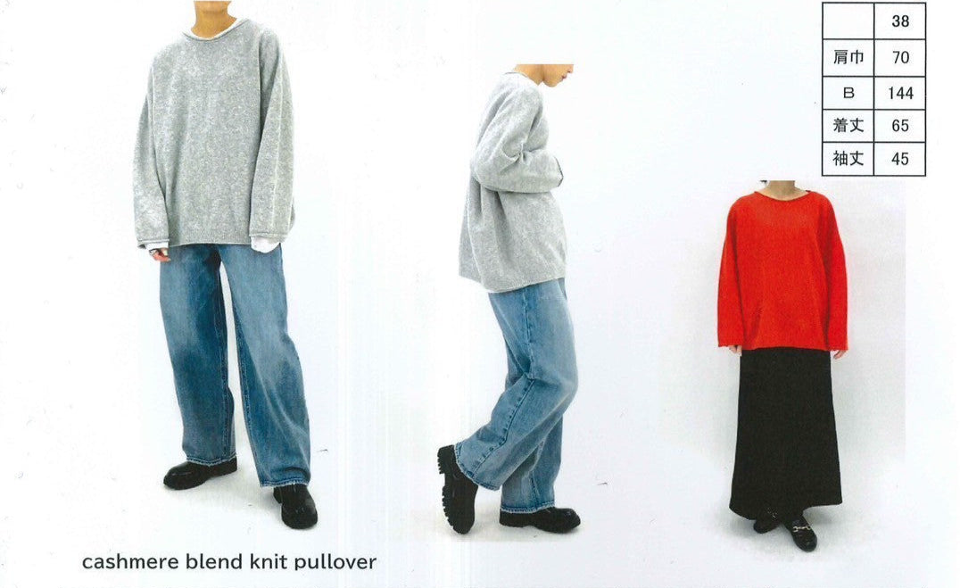 【cafune】カシミヤブレンドニットプルオーバー/45905