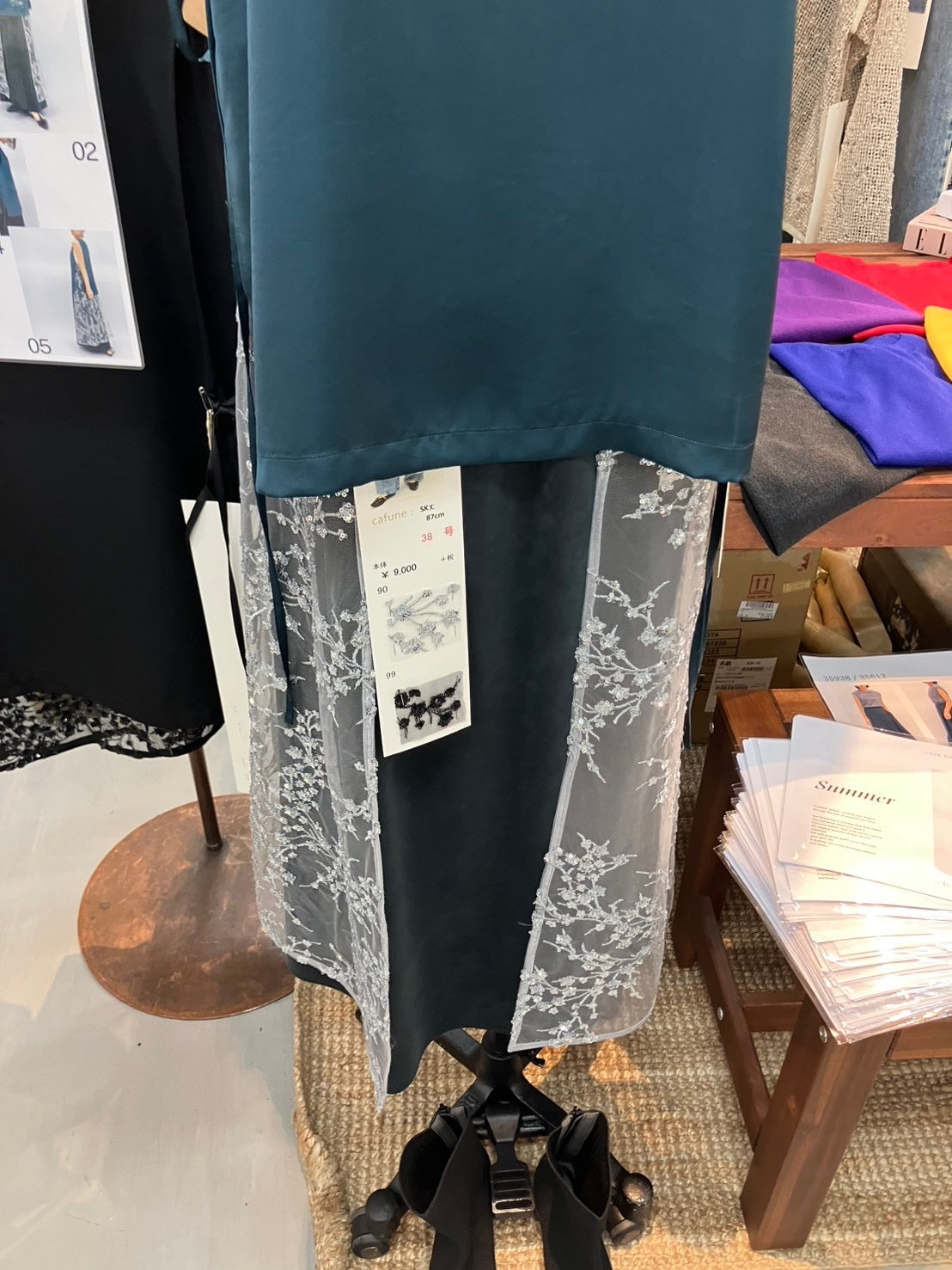 【cafune】スパンコールラップスカート/535624