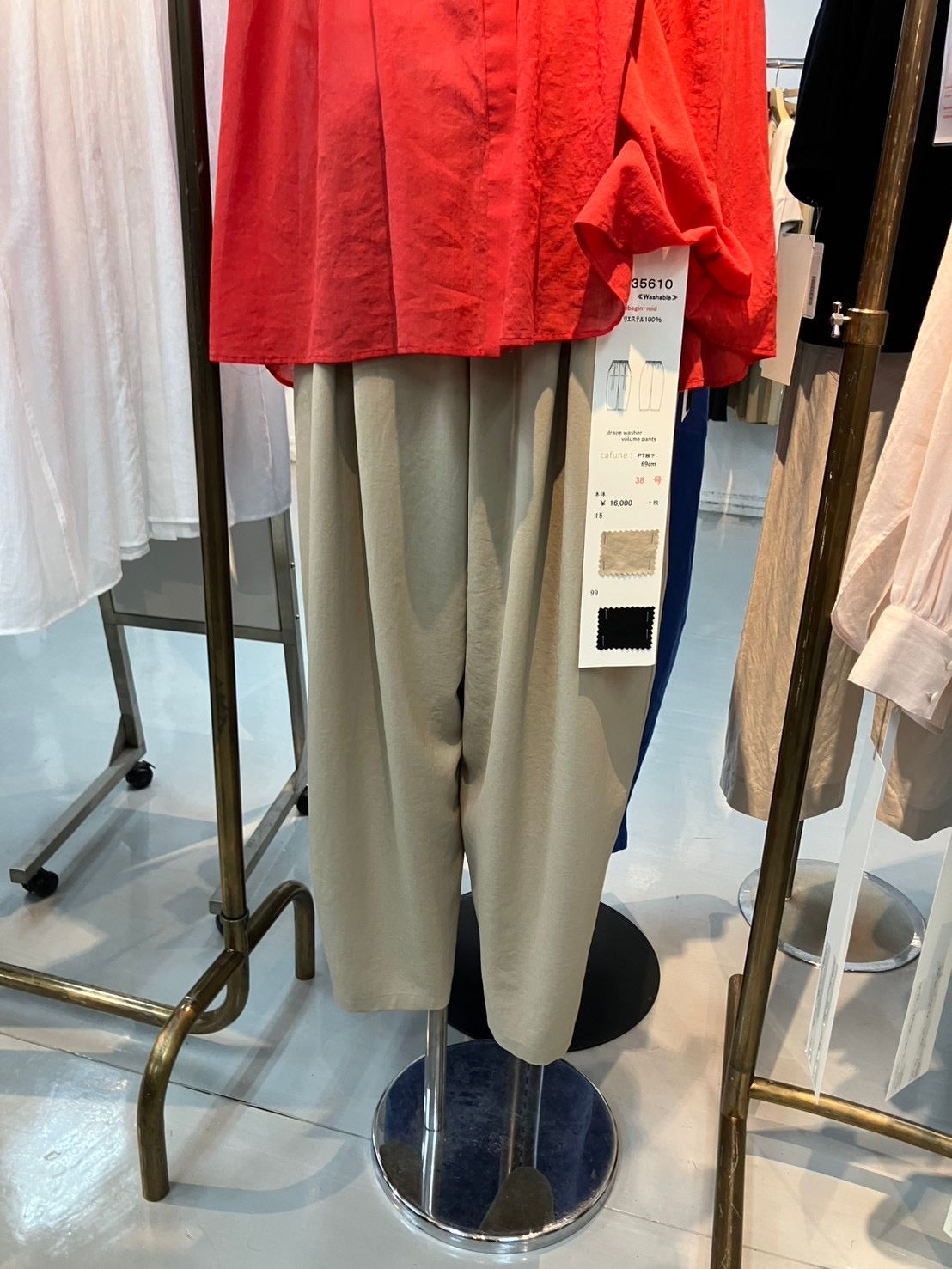 【cafune】ドレープワッシャーボリュームパンツ/535610