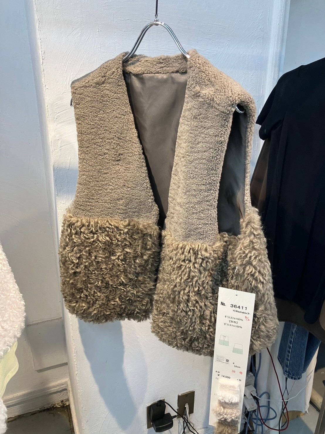 【PASSIONE】ボアベスト/536411