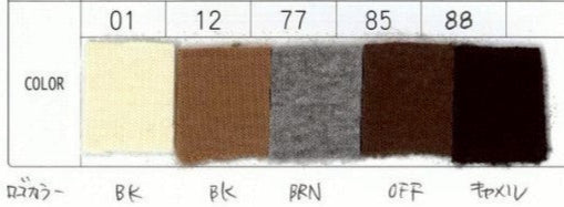 【CLOCHE】裏起毛ロゴプルオーバー/552-85703 572-85703