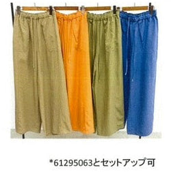 【CYNICAL】テンセル麻ワイドパンツ/612-96053