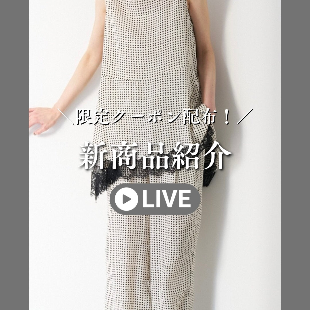 新商品紹介