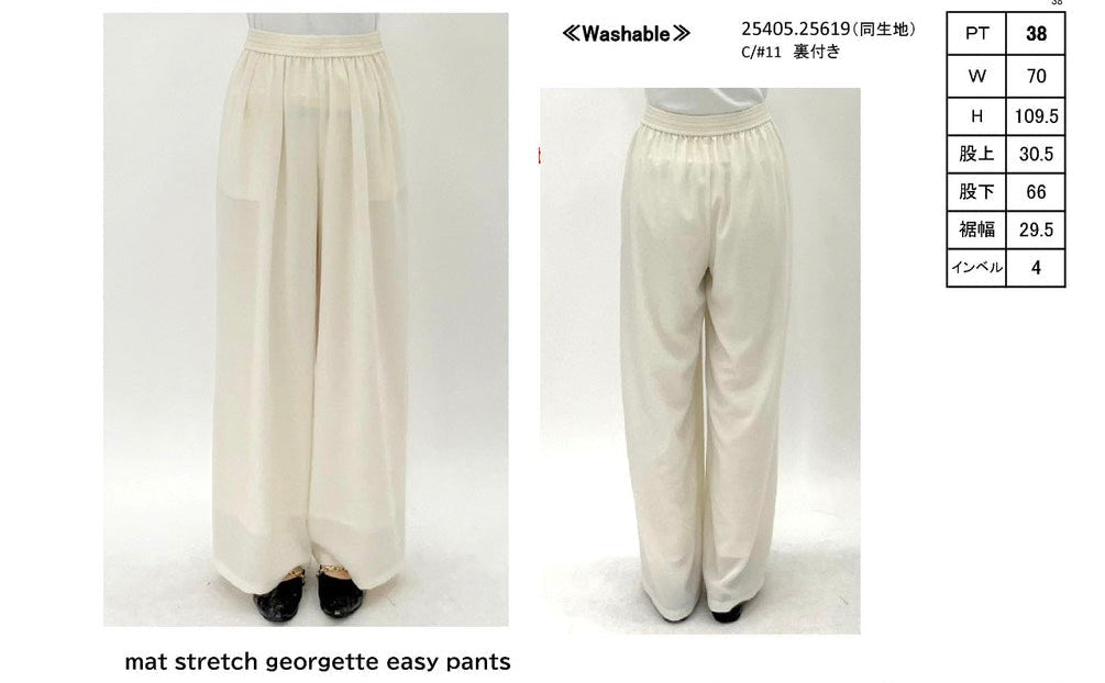 【cafune】マットストレッチジョーゼットイージーパンツ/625620